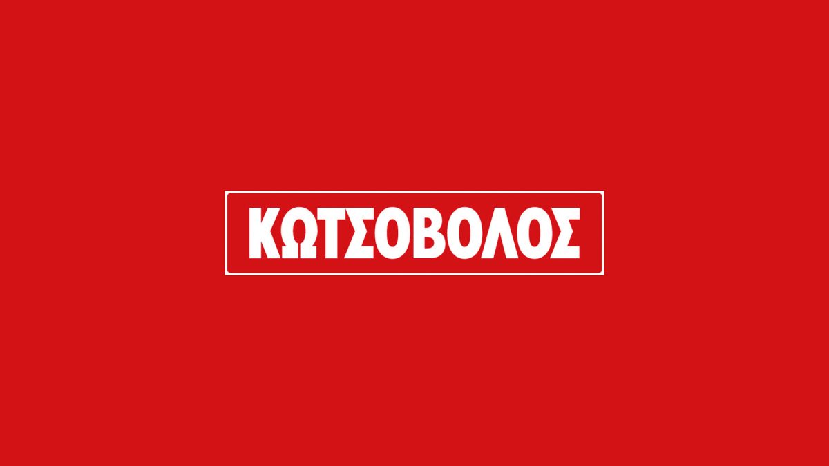 Kotsovolos Retail Identity - Red Design Consultants